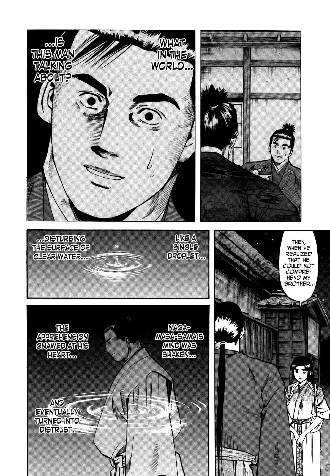 Nobunaga no Chef Chapter 28 7